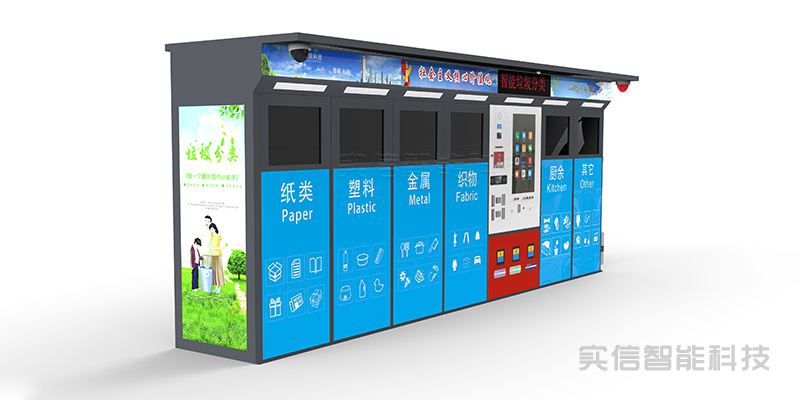 智能垃圾箱怎么做？3个实战案例告诉你答案